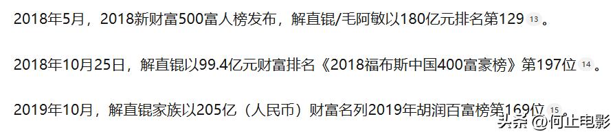 毛阿敏: 富豪丈夫去世后交出公司, 明智之举, 如今和儿女们过得安稳__毛阿敏: 富豪丈夫去世后交出公司, 明智之举, 如今和儿女们过得安稳