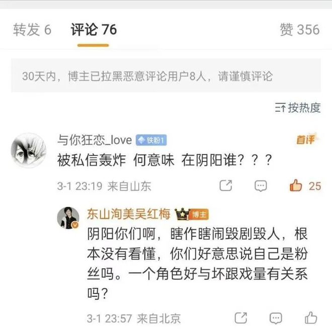 _戏份被删、人设魔改、宣传无视，关晓彤到底得罪谁了？_戏份被删、人设魔改、宣传无视，关晓彤到底得罪谁了？