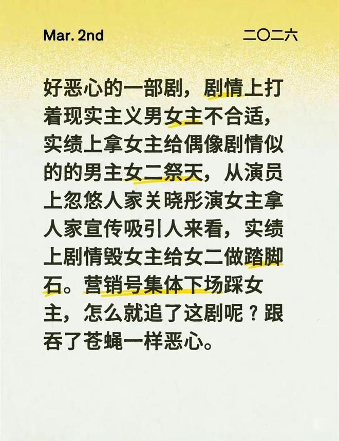 戏份被删、人设魔改、宣传无视，关晓彤到底得罪谁了？__戏份被删、人设魔改、宣传无视，关晓彤到底得罪谁了？