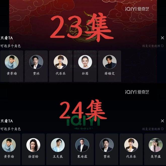 戏份被删、人设魔改、宣传无视，关晓彤到底得罪谁了？_戏份被删、人设魔改、宣传无视，关晓彤到底得罪谁了？_