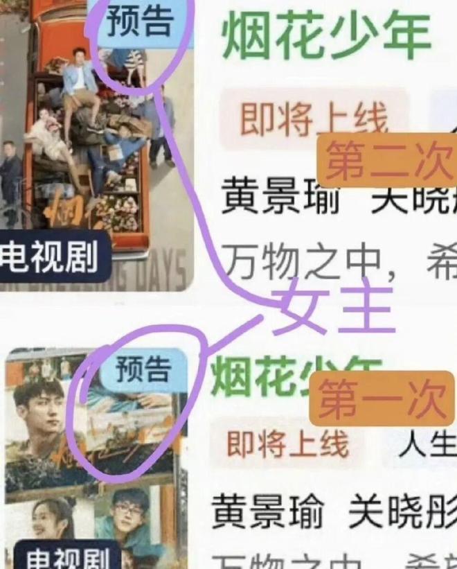 戏份被删、人设魔改、宣传无视，关晓彤到底得罪谁了？_戏份被删、人设魔改、宣传无视，关晓彤到底得罪谁了？_