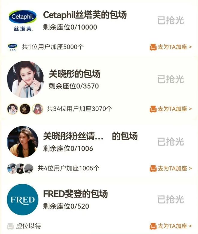 戏份被删、人设魔改、宣传无视，关晓彤到底得罪谁了？_戏份被删、人设魔改、宣传无视，关晓彤到底得罪谁了？_