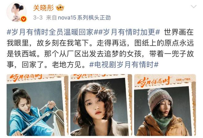 戏份被删、人设魔改、宣传无视，关晓彤到底得罪谁了？_戏份被删、人设魔改、宣传无视，关晓彤到底得罪谁了？_