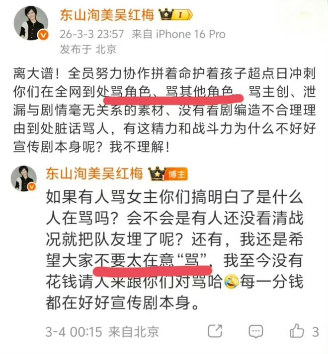 戏份被删、人设魔改、宣传无视，关晓彤到底得罪谁了？_戏份被删、人设魔改、宣传无视，关晓彤到底得罪谁了？_