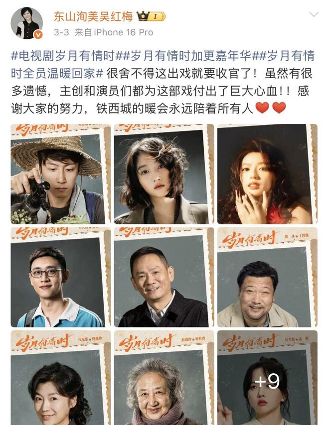 戏份被删、人设魔改、宣传无视，关晓彤到底得罪谁了？_戏份被删、人设魔改、宣传无视，关晓彤到底得罪谁了？_