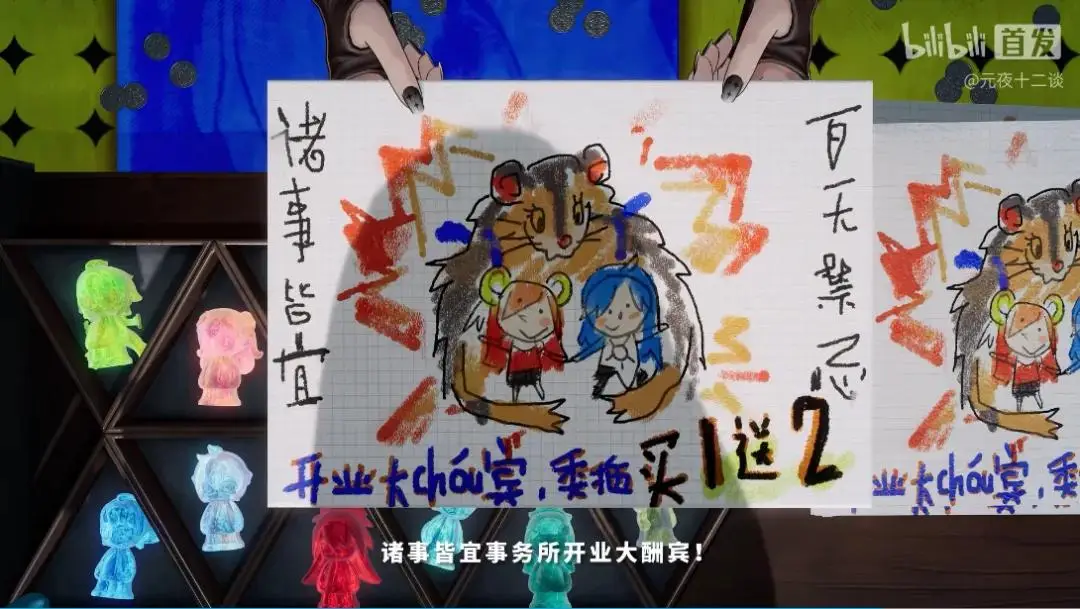 做《三国杀》的厂商也要来卷二游了__做《三国杀》的厂商也要来卷二游了