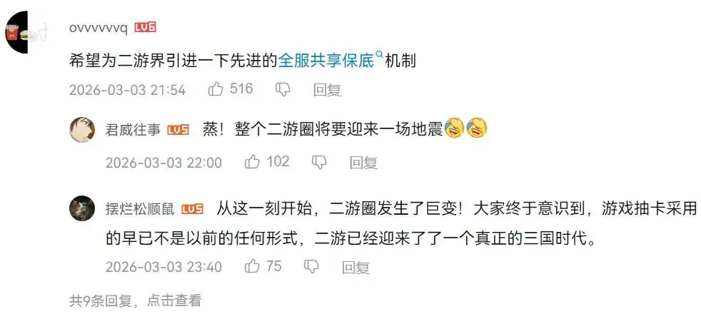 做《三国杀》的厂商也要来卷二游了_做《三国杀》的厂商也要来卷二游了_