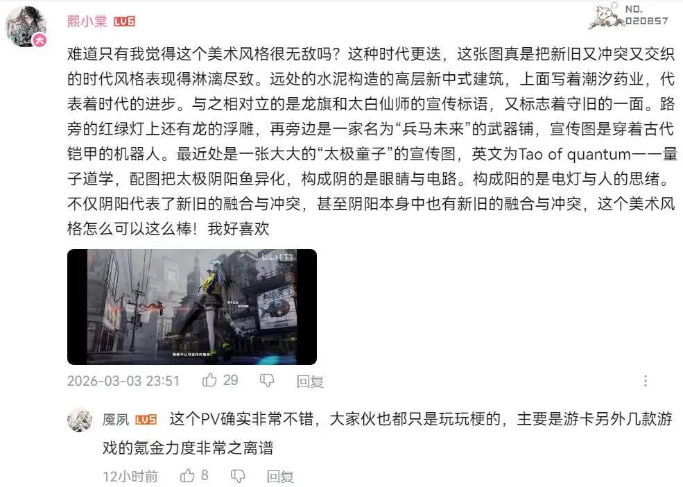 _做《三国杀》的厂商也要来卷二游了_做《三国杀》的厂商也要来卷二游了