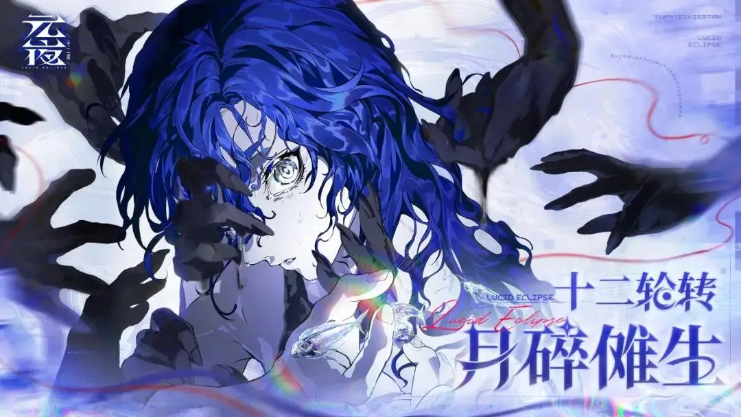 _做《三国杀》的厂商也要来卷二游了_做《三国杀》的厂商也要来卷二游了