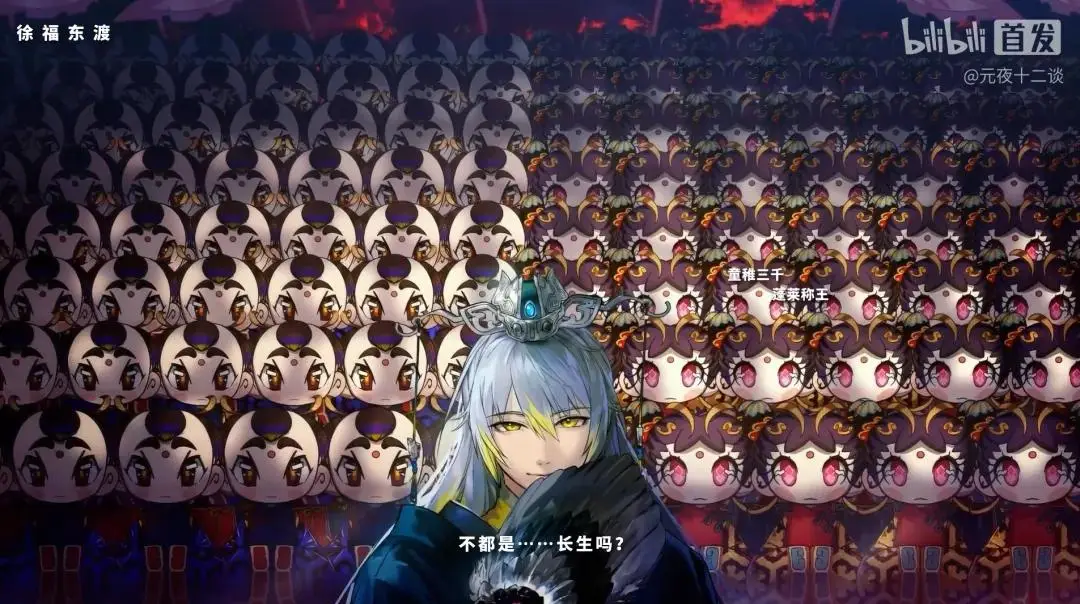 做《三国杀》的厂商也要来卷二游了__做《三国杀》的厂商也要来卷二游了