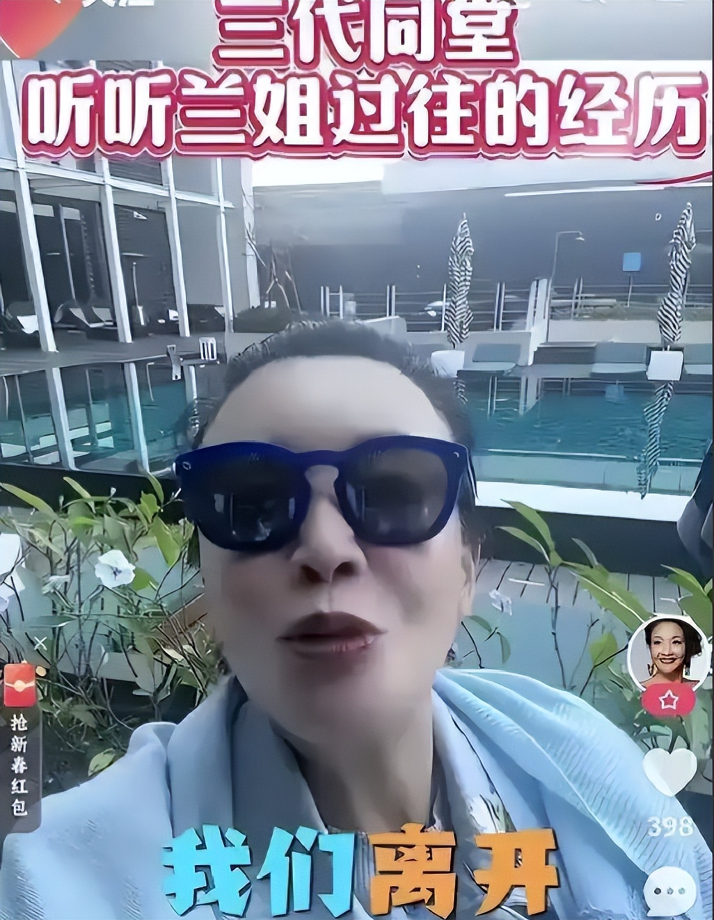 _汪小菲母亲资料_汪小菲父子