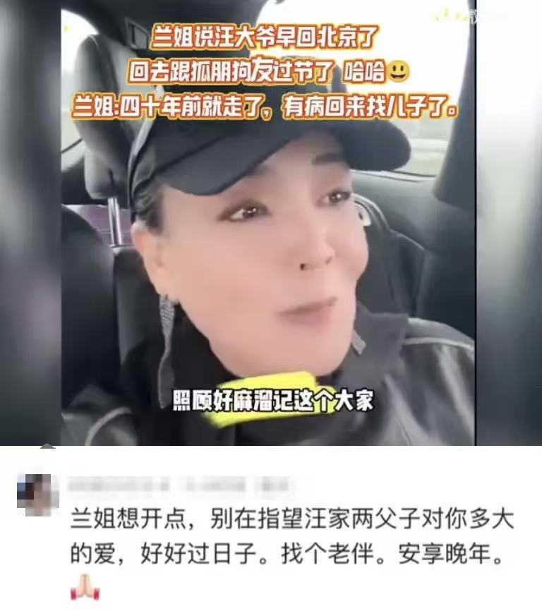 _汪小菲父子_汪小菲母亲资料