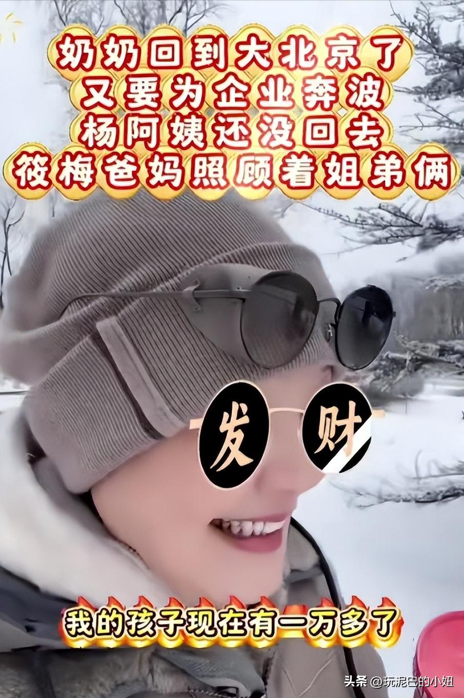 汪小菲父子__汪小菲母亲资料