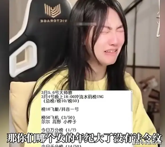 小苍直播破防大哭，被网友一个问题击穿心理防线，弹幕却都在笑__小苍直播破防大哭，被网友一个问题击穿心理防线，弹幕却都在笑