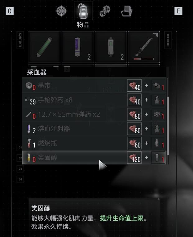 游戏生化危机视频解说__生化危机横版闯关游戏