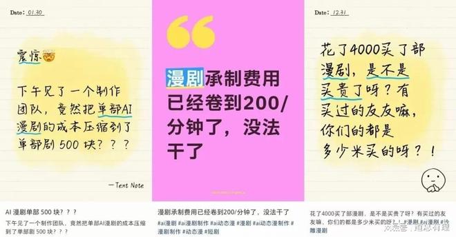 _短剧产业，“困”在红果里_短剧产业，“困”在红果里