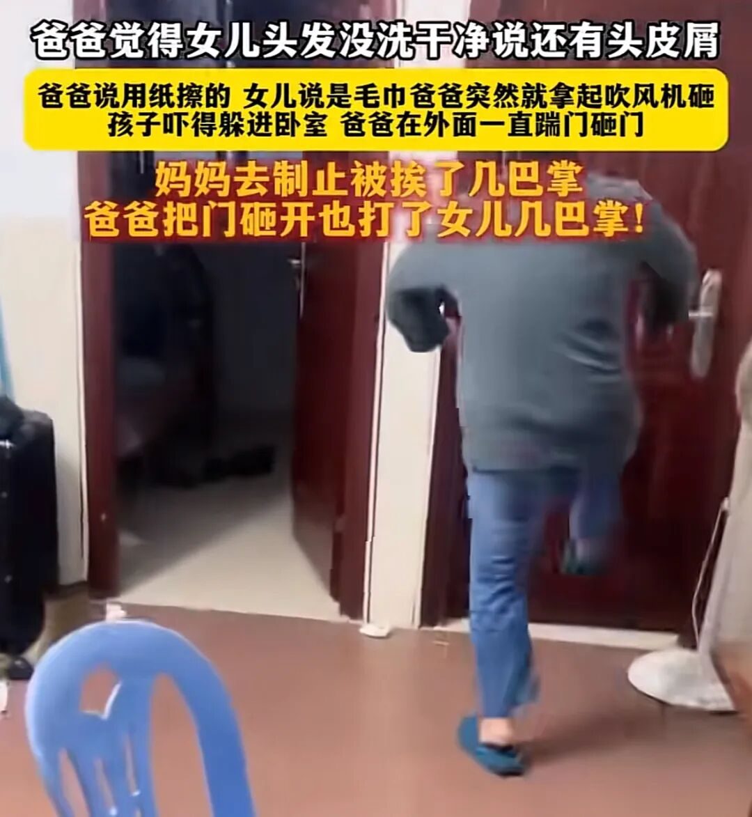 洗头恐怖故事__疯狂洗头搞笑视频