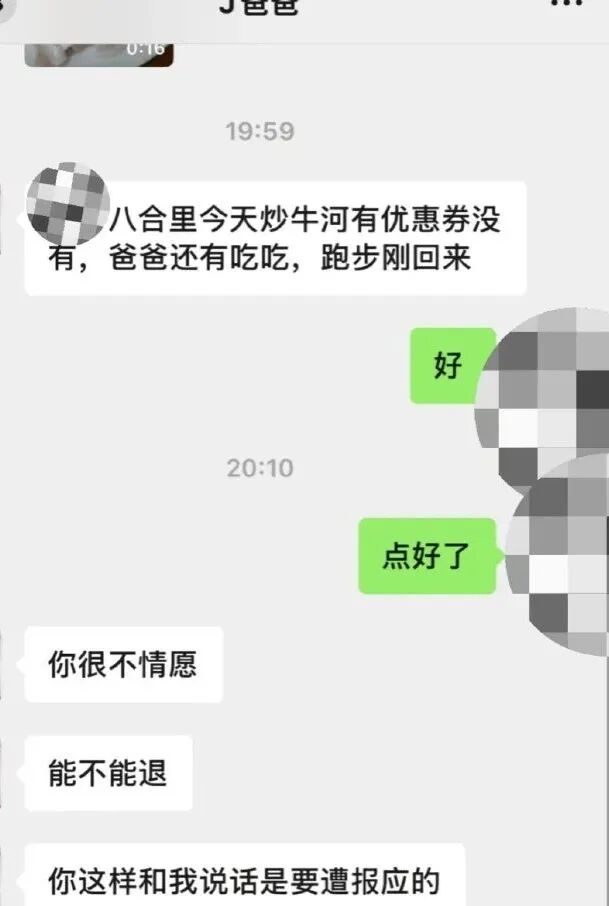 疯狂洗头搞笑视频__洗头恐怖故事