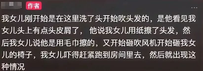 洗头恐怖故事__疯狂洗头搞笑视频
