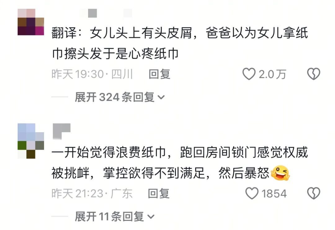 疯狂洗头搞笑视频__洗头恐怖故事