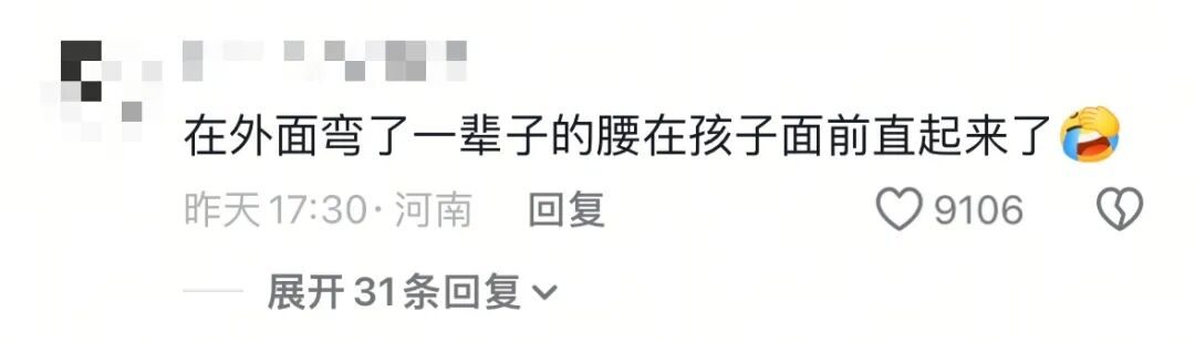 疯狂洗头搞笑视频_洗头恐怖故事_