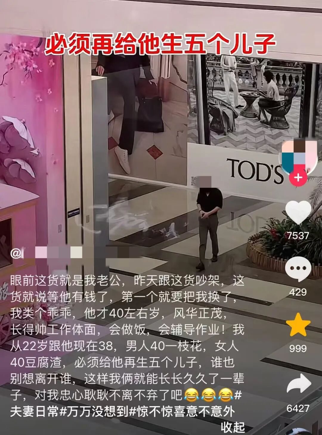 _热搜上引群嘲的“娇妻小二本”事件，暴露出多少中国女人的悲哀_热搜上引群嘲的“娇妻小二本”事件，暴露出多少中国女人的悲哀