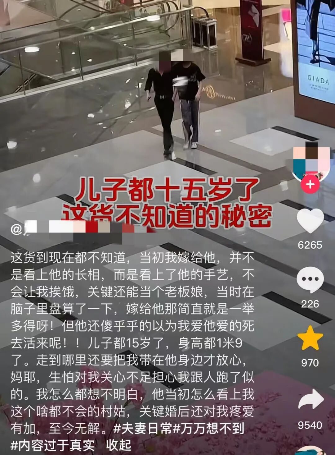 _热搜上引群嘲的“娇妻小二本”事件，暴露出多少中国女人的悲哀_热搜上引群嘲的“娇妻小二本”事件，暴露出多少中国女人的悲哀