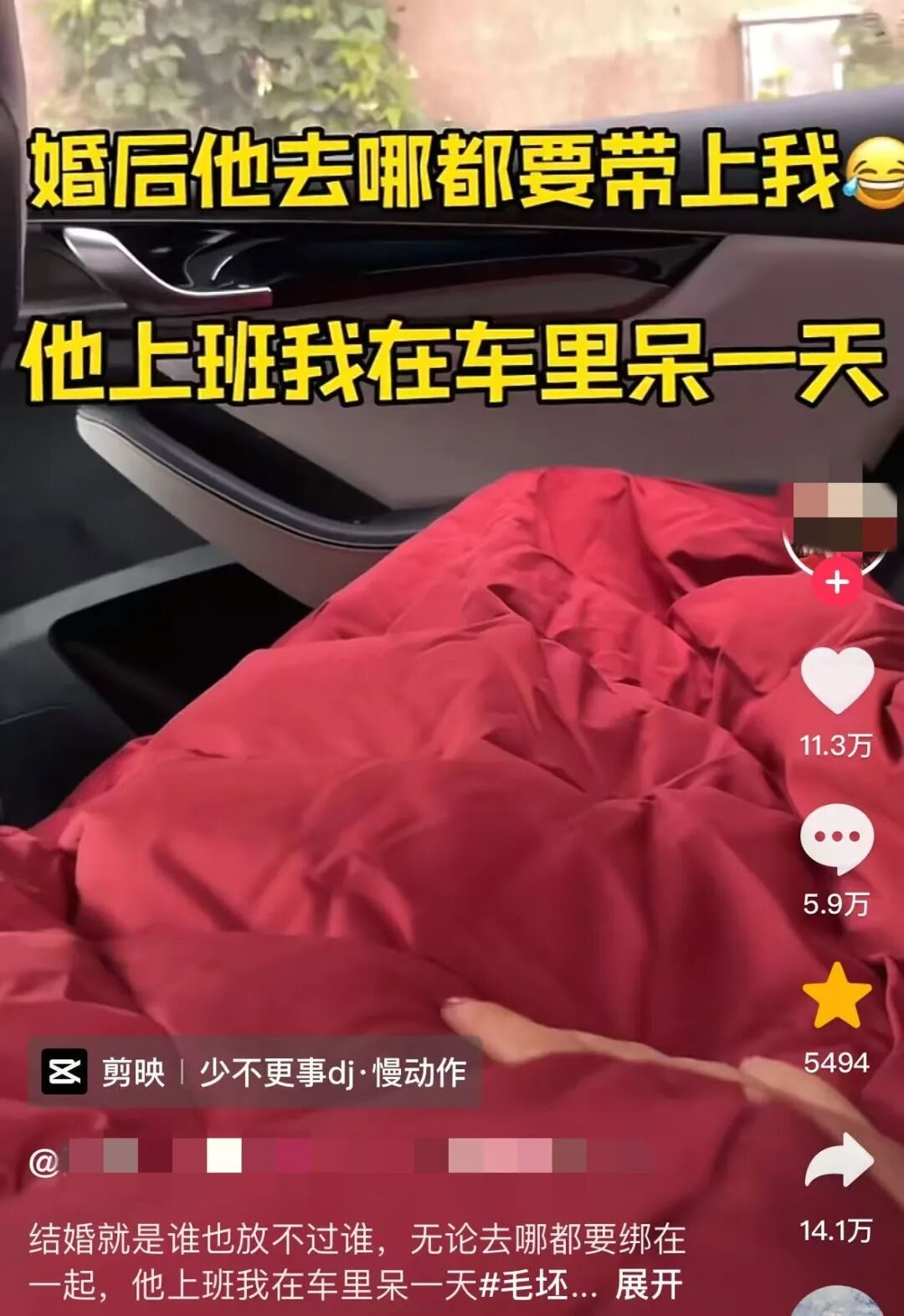 热搜上引群嘲的“娇妻小二本”事件，暴露出多少中国女人的悲哀_热搜上引群嘲的“娇妻小二本”事件，暴露出多少中国女人的悲哀_