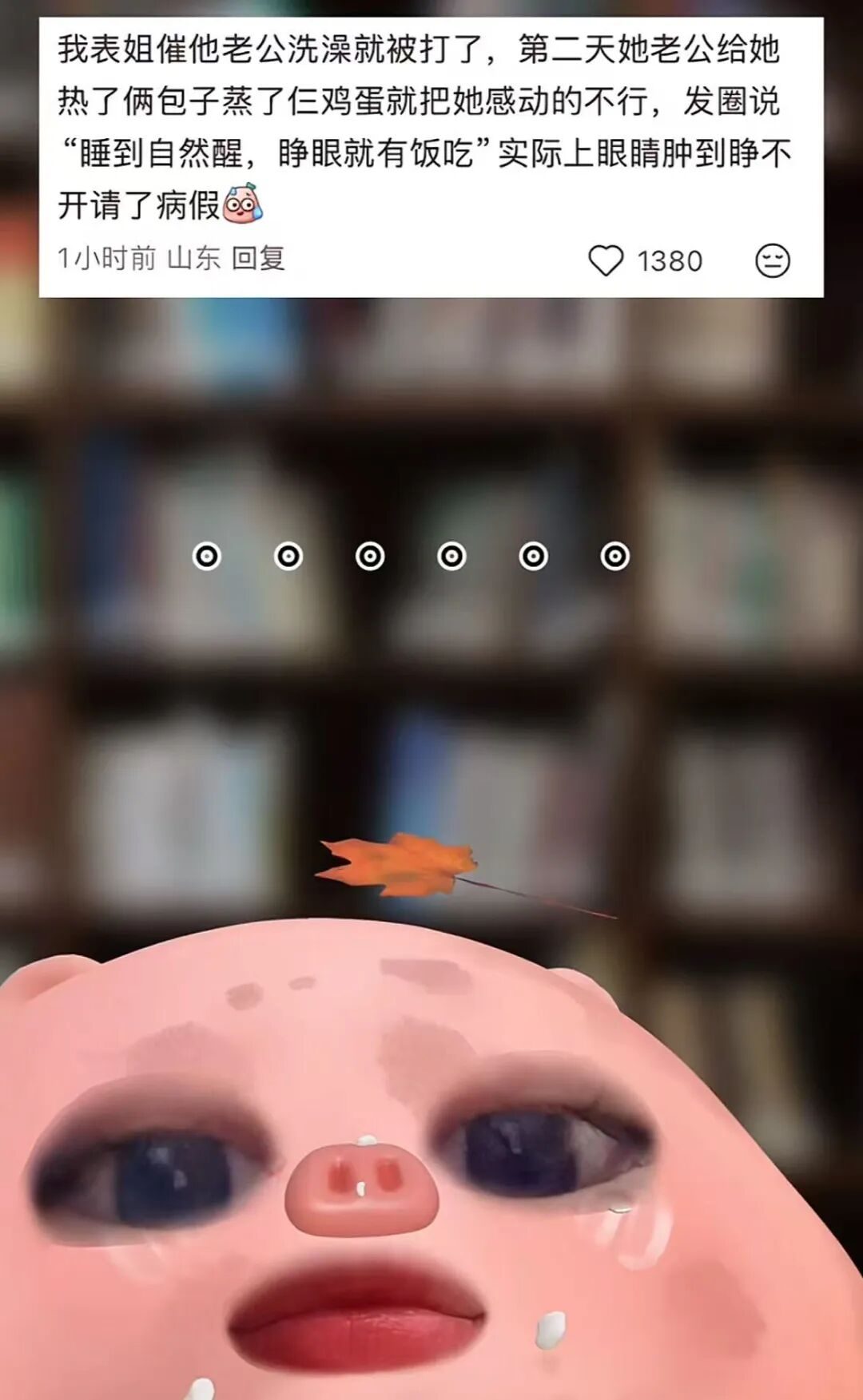 热搜上引群嘲的“娇妻小二本”事件，暴露出多少中国女人的悲哀_热搜上引群嘲的“娇妻小二本”事件，暴露出多少中国女人的悲哀_