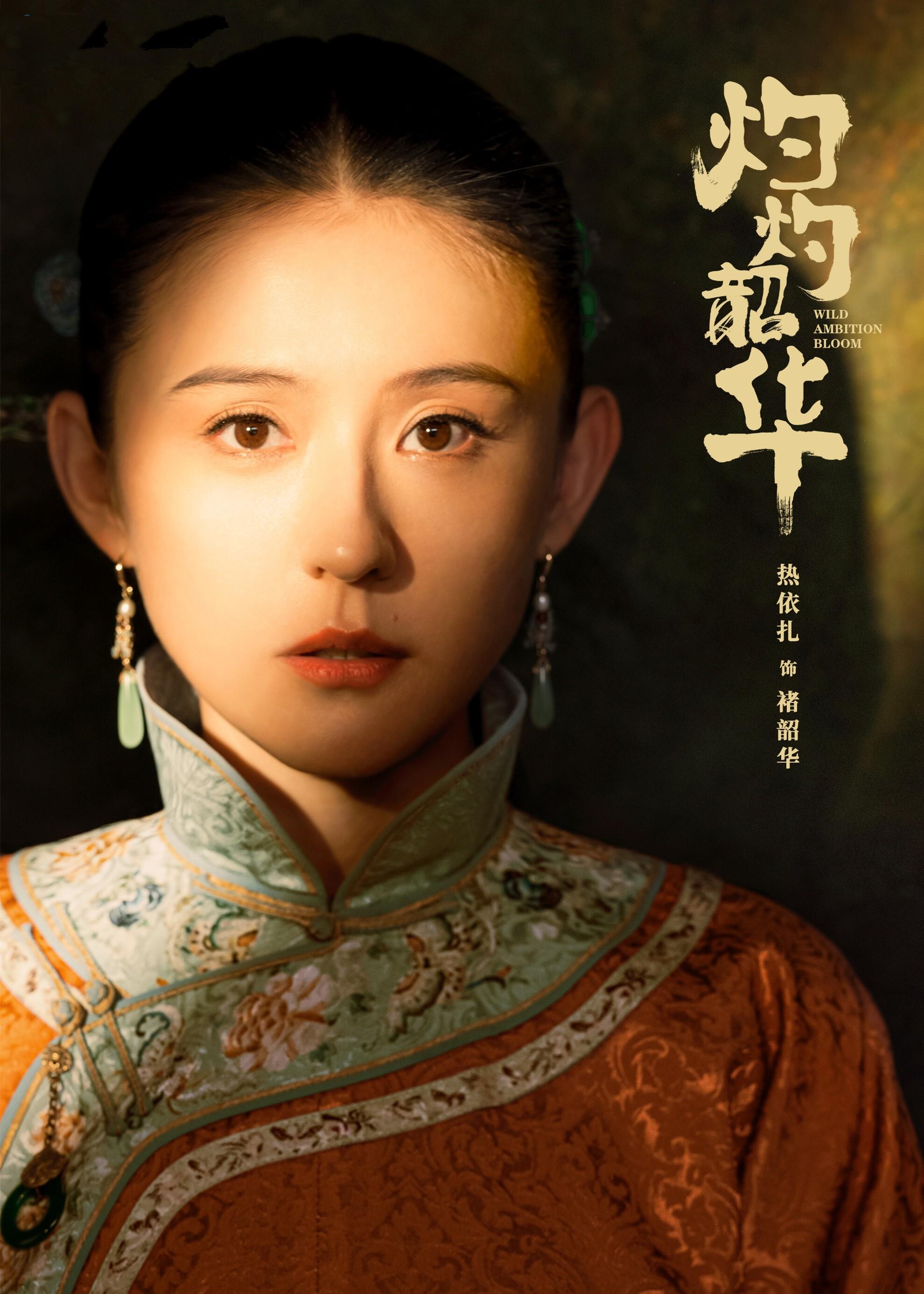 _未婚生女，不配演戏，热依扎凭《山海情》爆红后，用演技证明自己_未婚生女，不配演戏，热依扎凭《山海情》爆红后，用演技证明自己