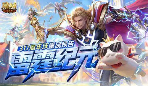 _口袋魔域魔法师觉醒带什么宝宝_口袋魔域觉醒石怎么用