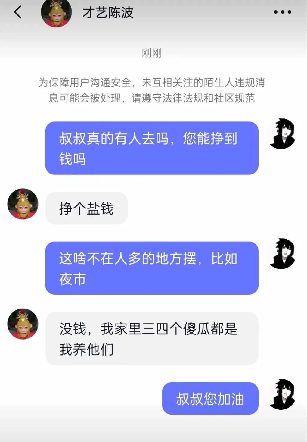 穷人讨厌富人是什么心理__穷人人品不行