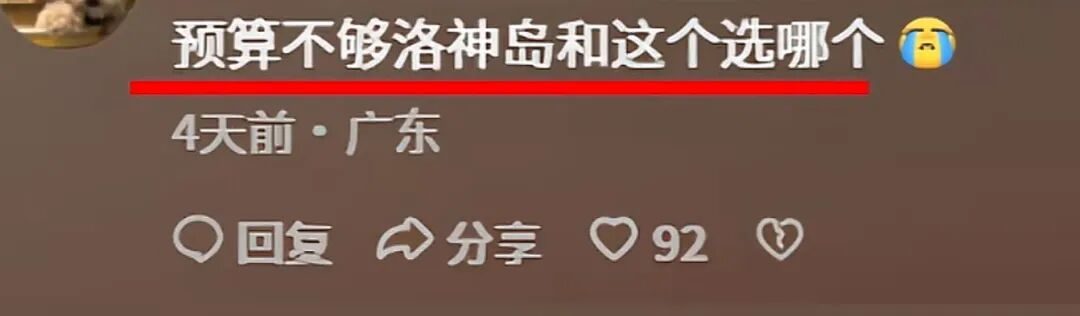 穷人讨厌富人是什么心理_穷人人品不行_