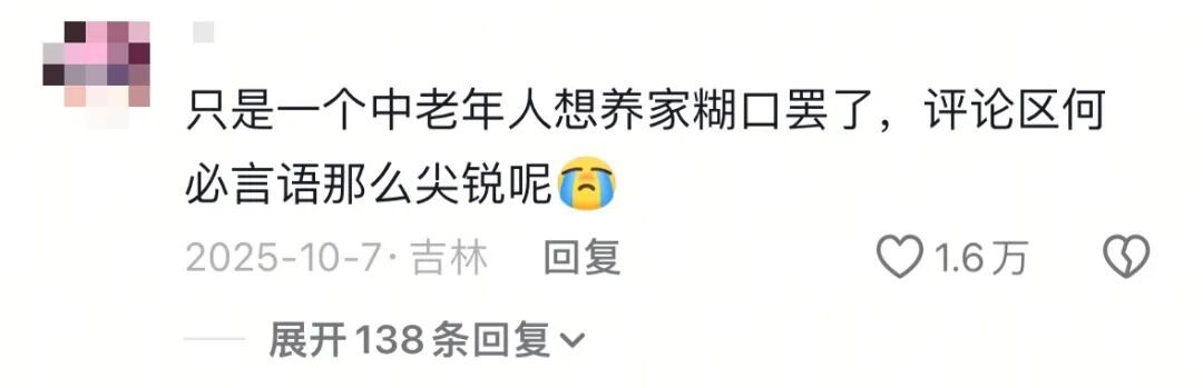 穷人讨厌富人是什么心理__穷人人品不行