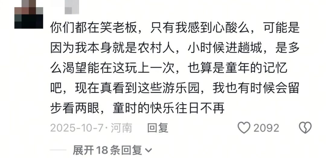 _穷人讨厌富人是什么心理_穷人人品不行