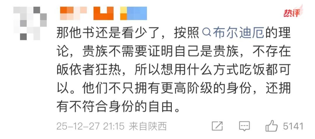 _穷人讨厌富人是什么心理_穷人人品不行