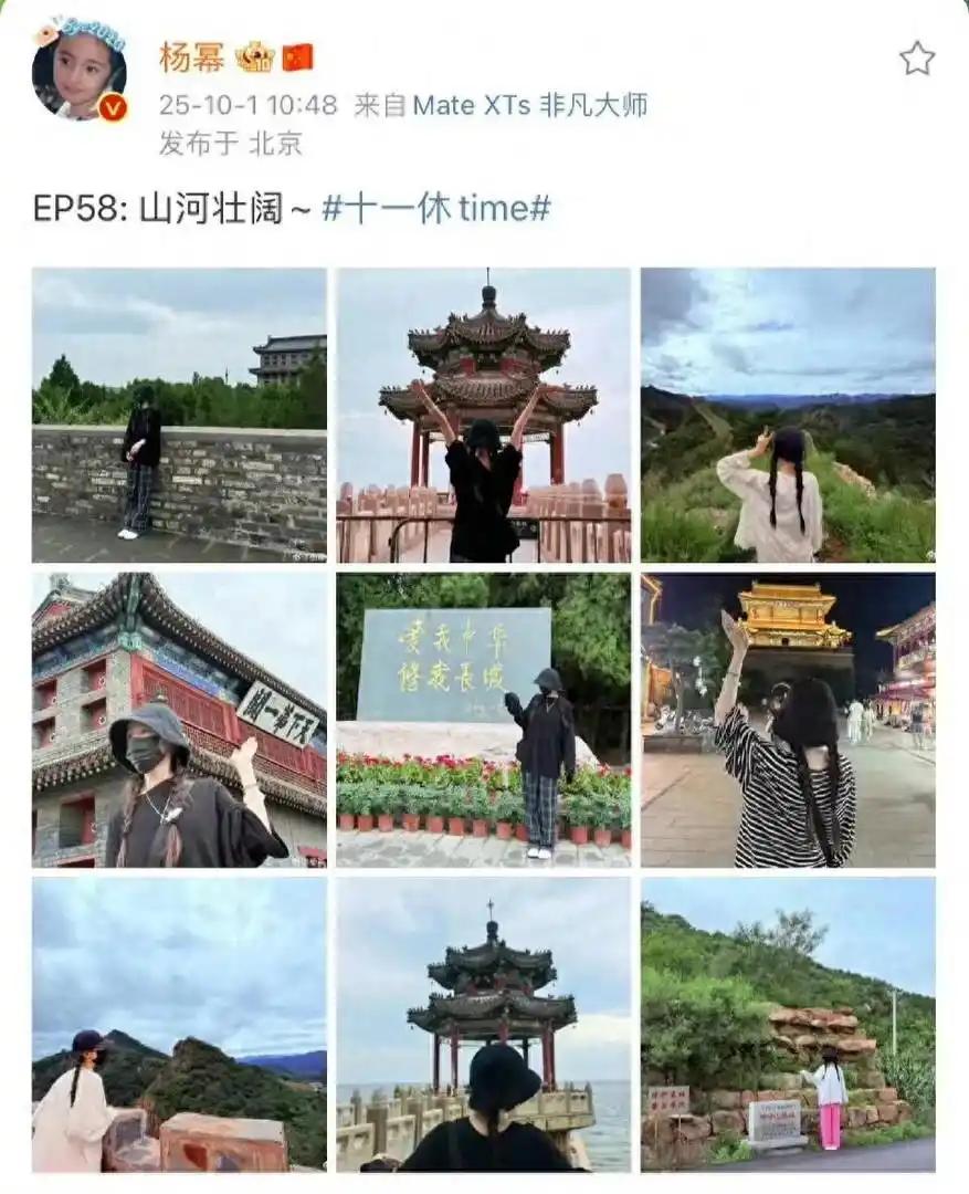 女神联盟夜之女神觉醒_重生杨幂为女主的小说_