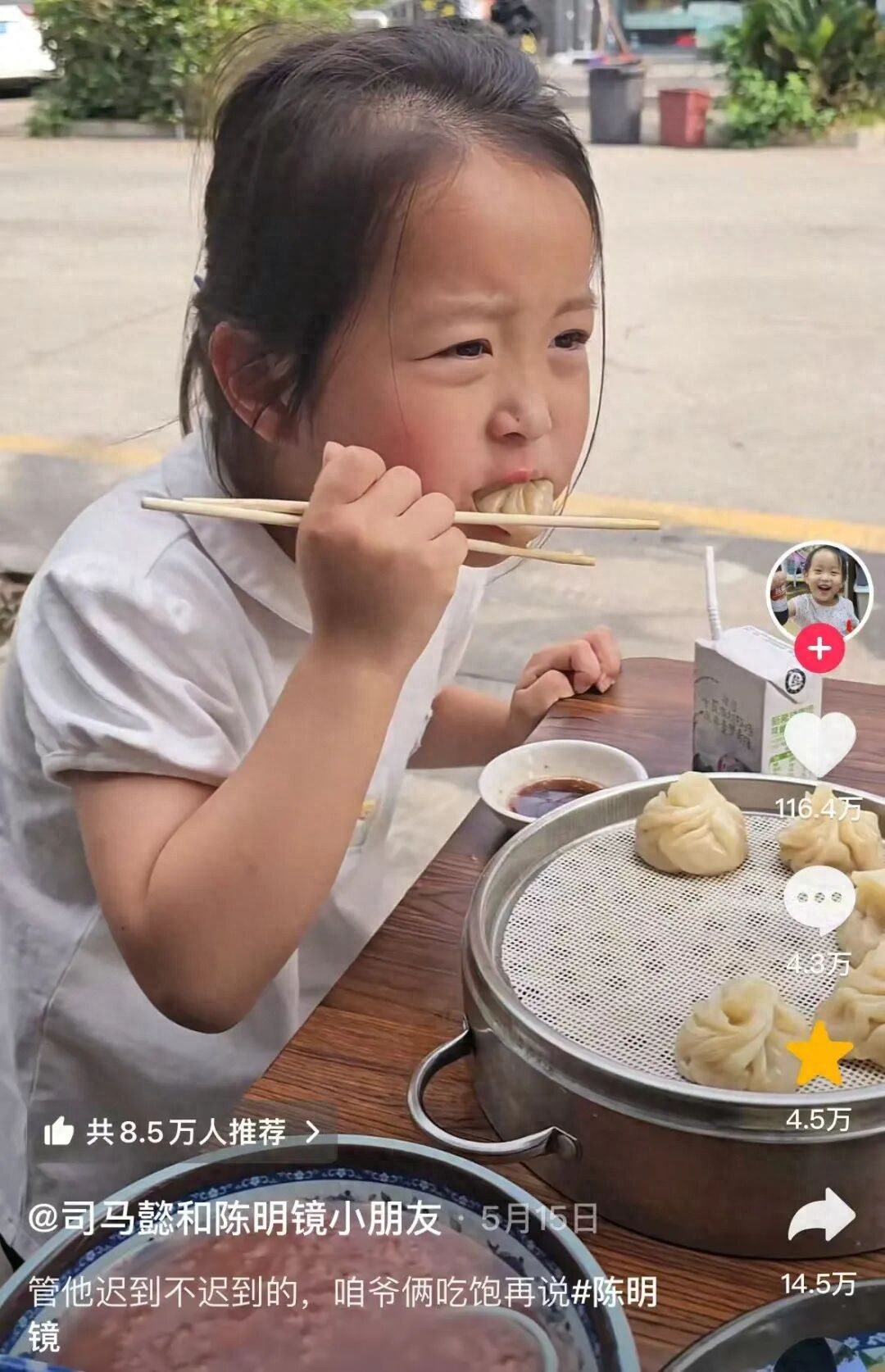 _中式混搭早餐_中式父母婚服图片