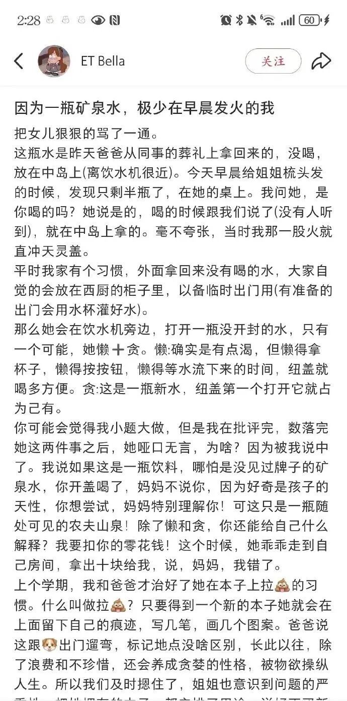 中式父母婚服图片_中式混搭早餐_