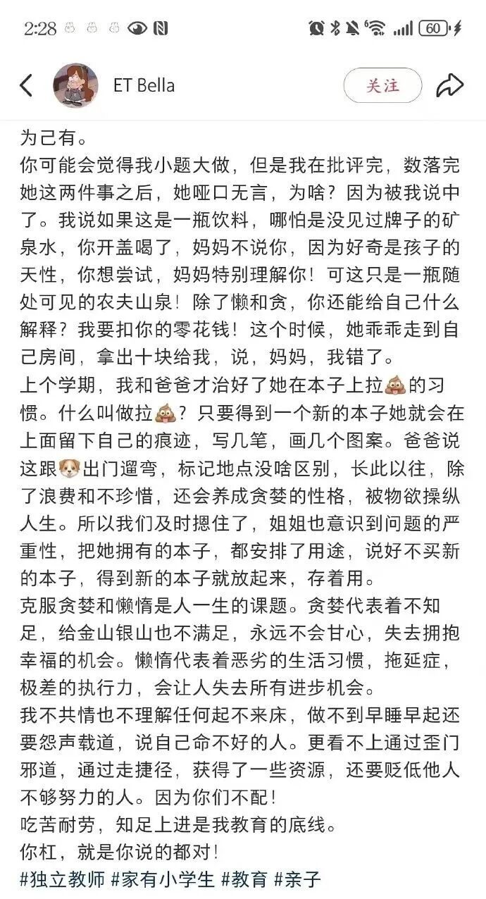 _中式混搭早餐_中式父母婚服图片