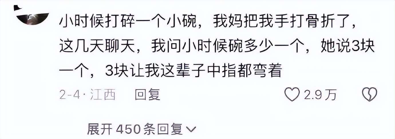 中式混搭早餐__中式父母婚服图片