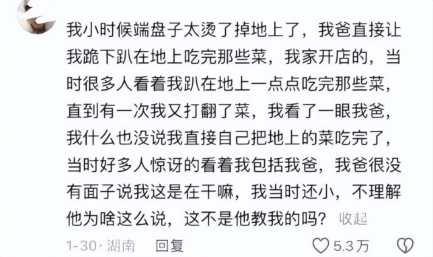 _中式父母婚服图片_中式混搭早餐