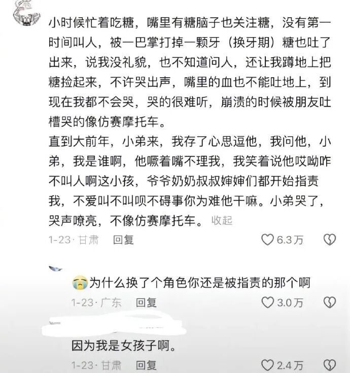 中式混搭早餐__中式父母婚服图片