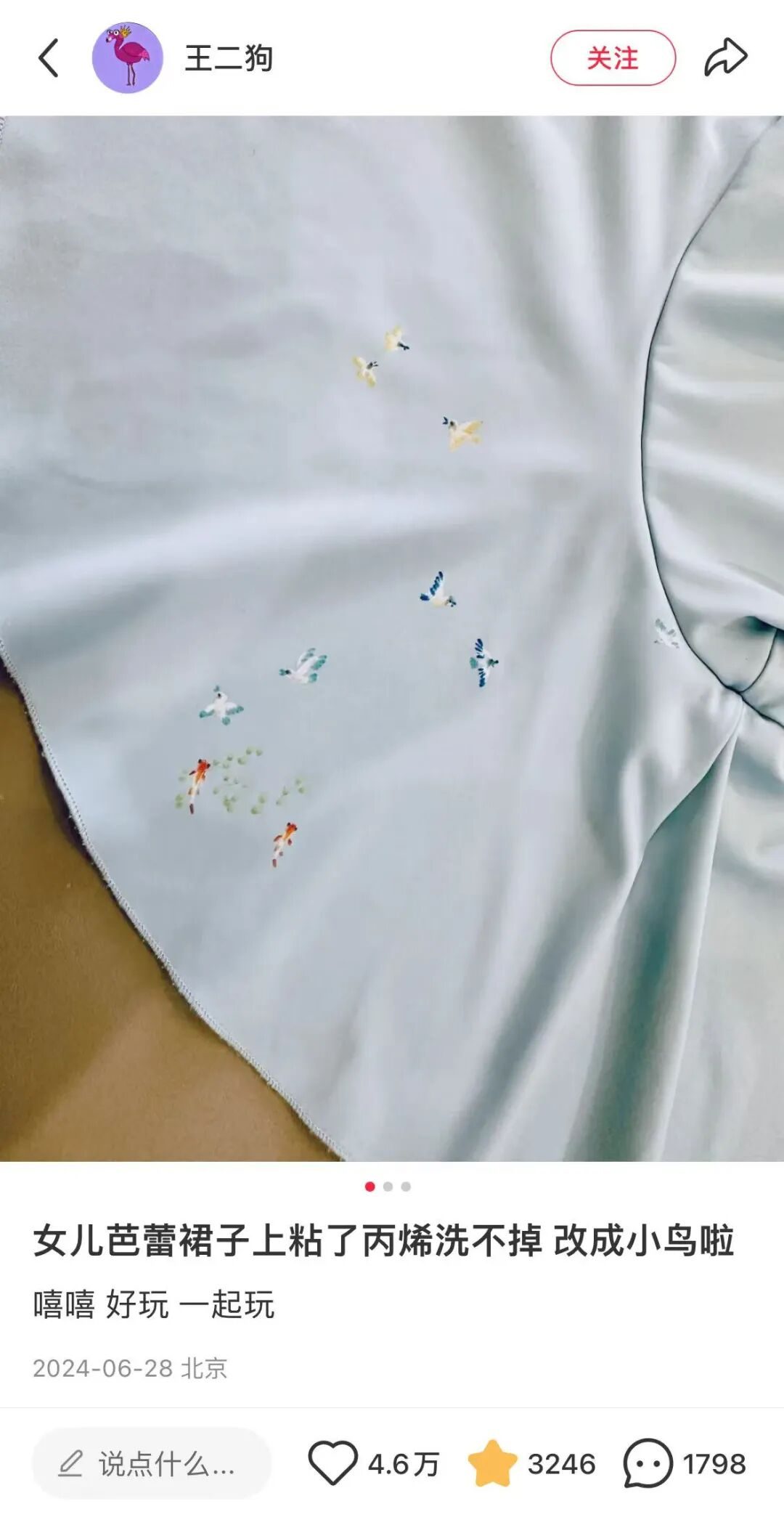 中式父母婚服图片__中式混搭早餐