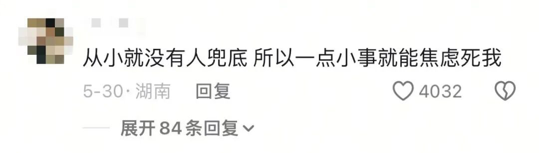 中式混搭早餐_中式父母婚服图片_