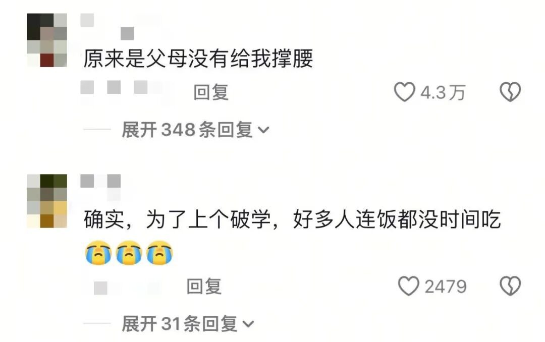 _中式父母婚服图片_中式混搭早餐