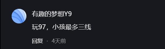 _拳皇小孩记录片_拳皇小孩一打十视频