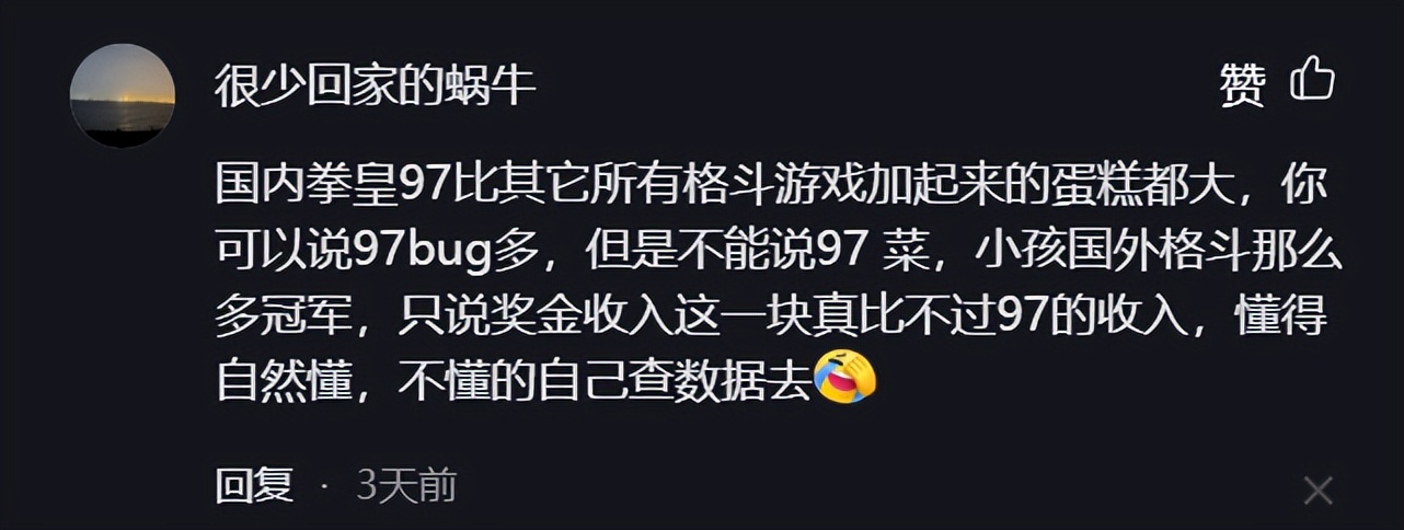 拳皇小孩记录片_拳皇小孩一打十视频_