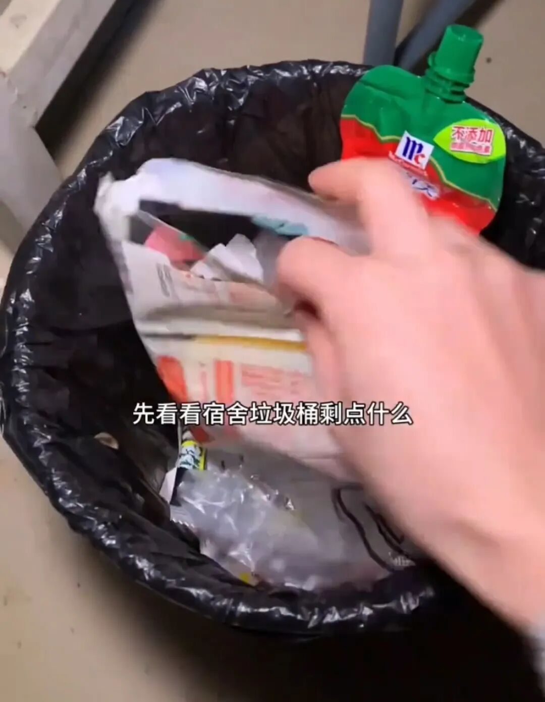 _被全网封禁的“吃室友剩饭”网红：畸形现象，正在恶心中国年轻人_被全网封禁的“吃室友剩饭”网红：畸形现象，正在恶心中国年轻人