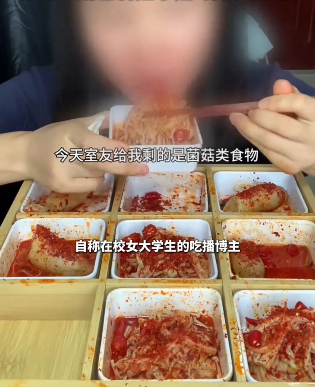 被全网封禁的“吃室友剩饭”网红：畸形现象，正在恶心中国年轻人__被全网封禁的“吃室友剩饭”网红：畸形现象，正在恶心中国年轻人